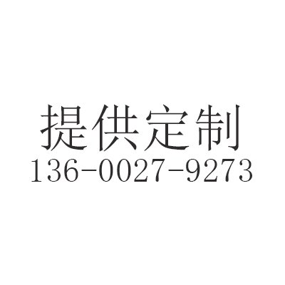 hy590海洋之神检测中心(中国)有限公司_活动76